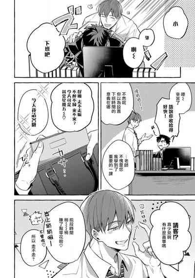 第76頁圖