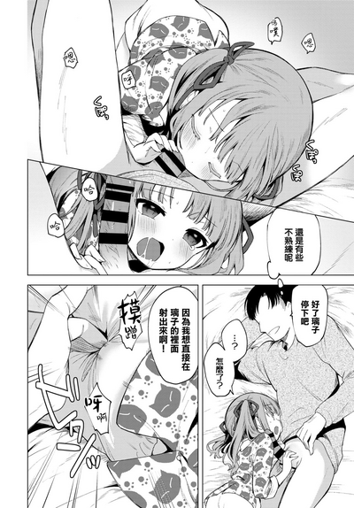 第8頁圖