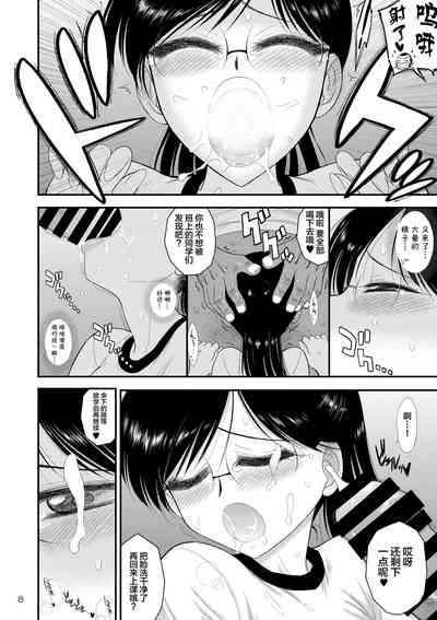 第8頁圖