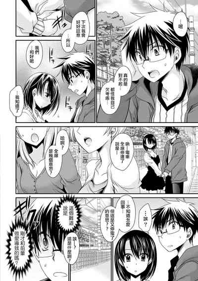第76页图