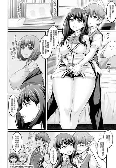 第12页图