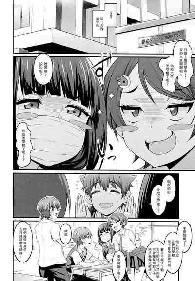 第8页图