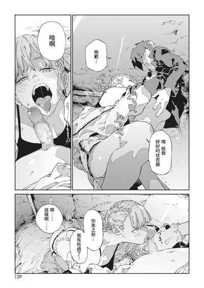 第12页图