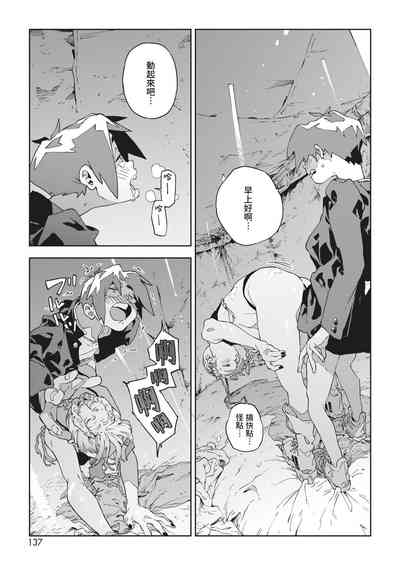 第20页图