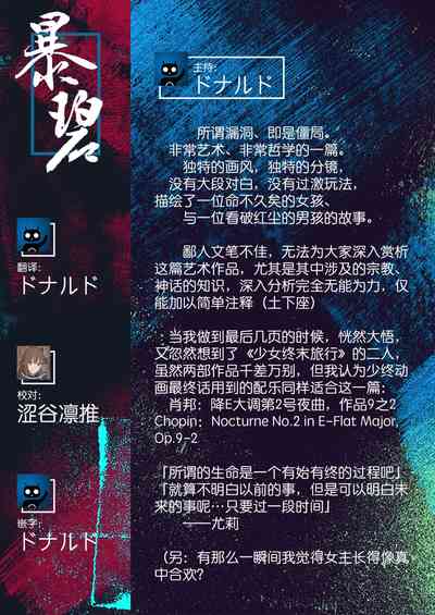 第28页图