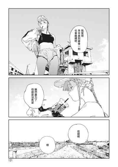 第4页图