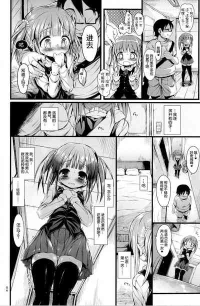 第4页图