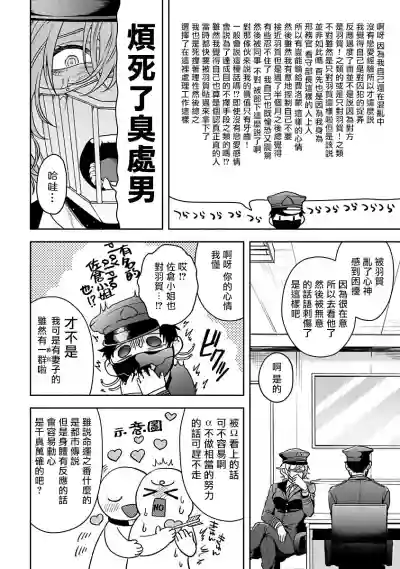 第80頁圖