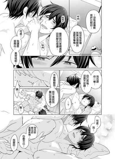 第192頁圖