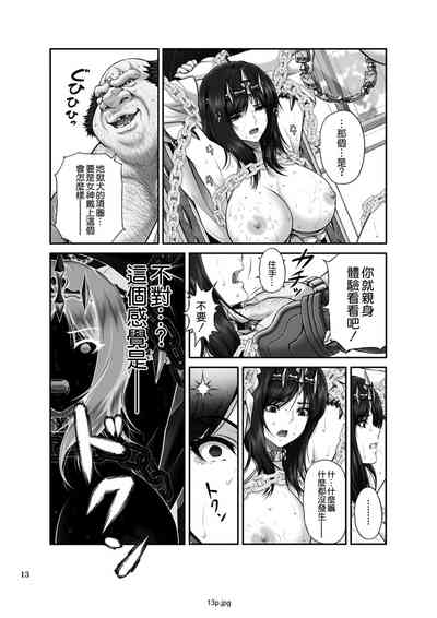 第16頁圖