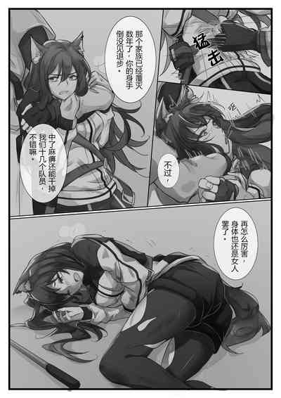 第4頁圖