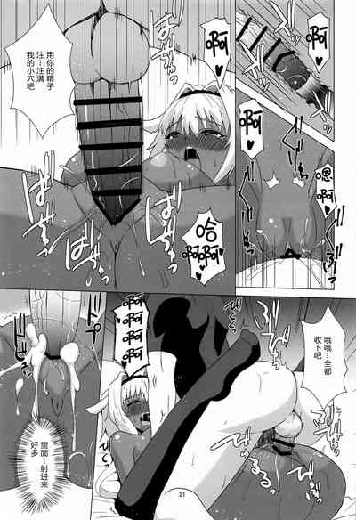 第20頁圖