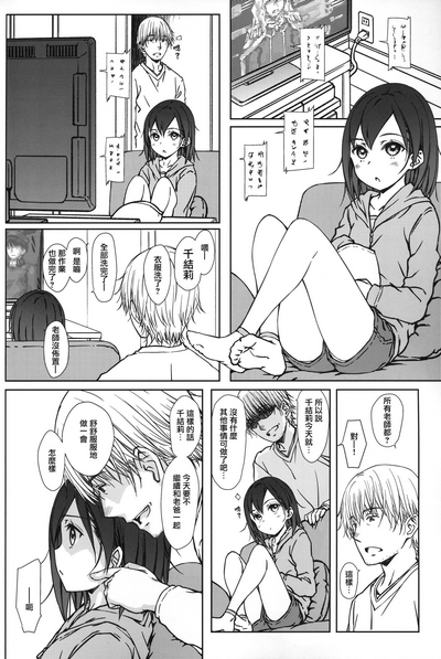 第4頁圖