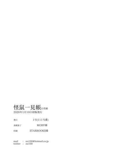 第28页图