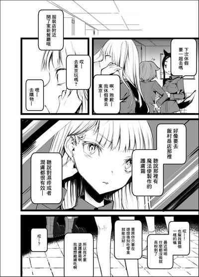 第8页图