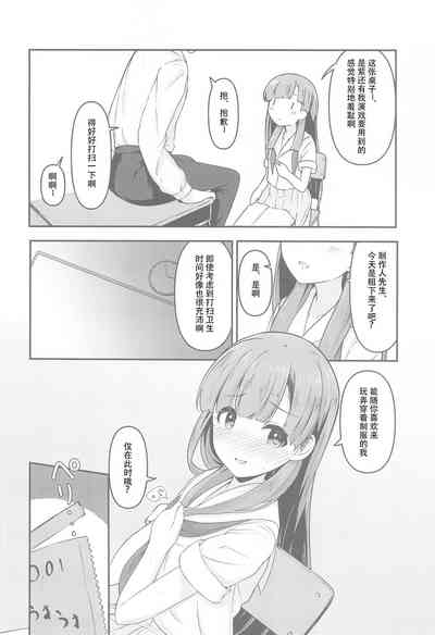 第20頁圖