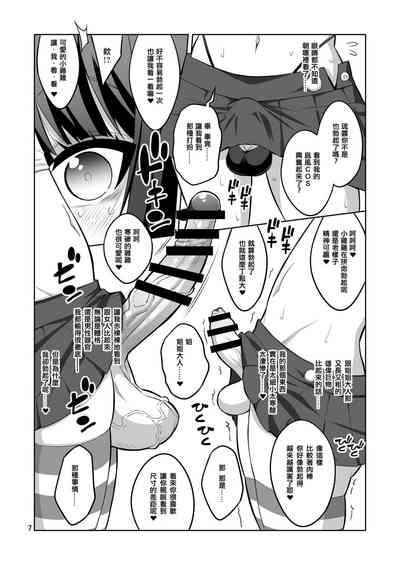 第8页图