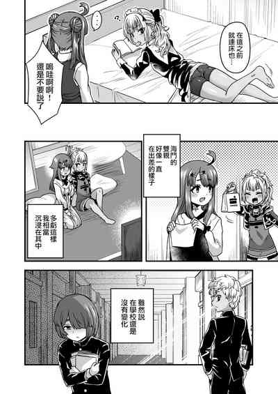 第12頁圖
