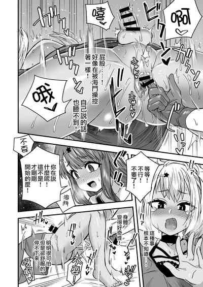 第20頁圖