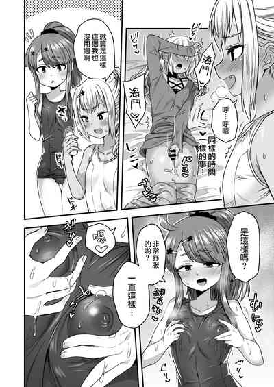 第36頁圖