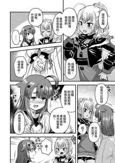 第8頁圖