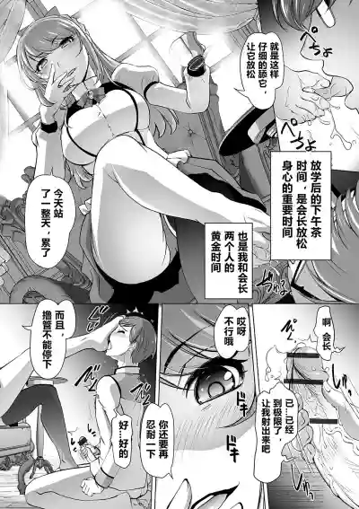 第8頁圖