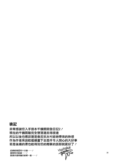 第28頁圖