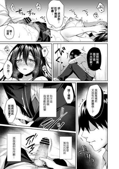 第16頁圖