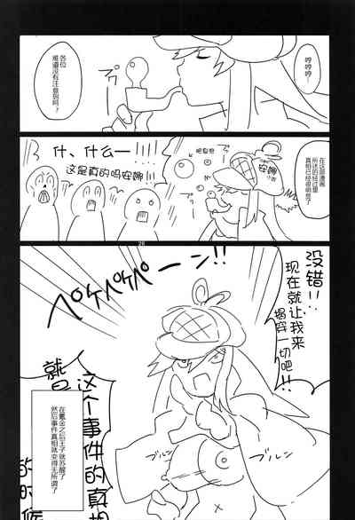 第28页图