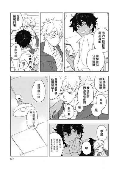 第164页图