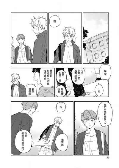 第84页图