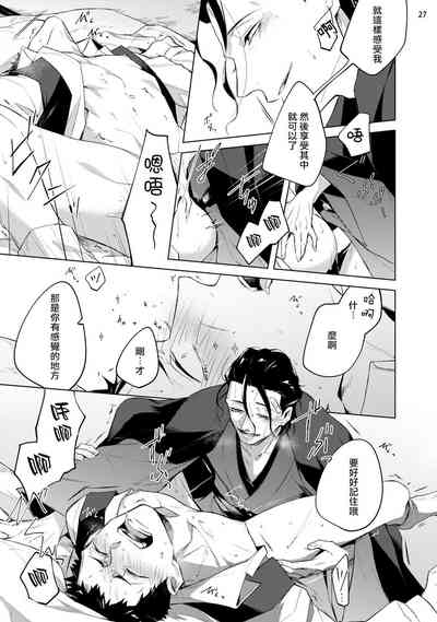 第28页图