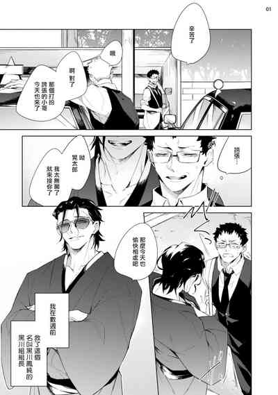 第36页图