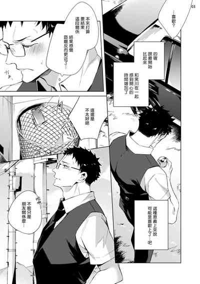 第76页图