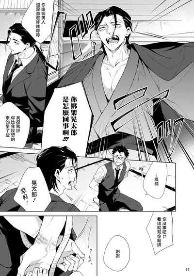 第88页图