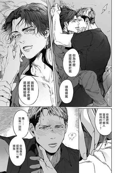 第112頁圖