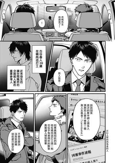 第140頁圖