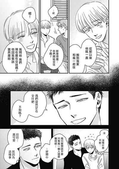 第208頁圖