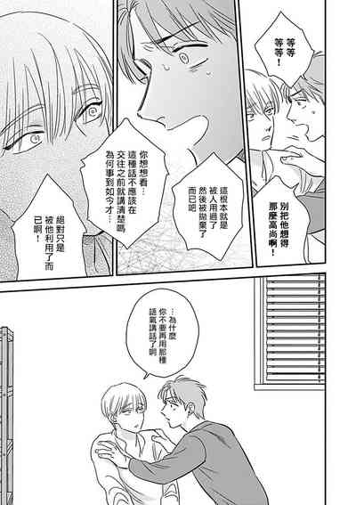 第212頁圖