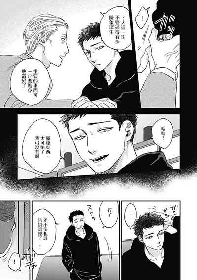 第216頁圖