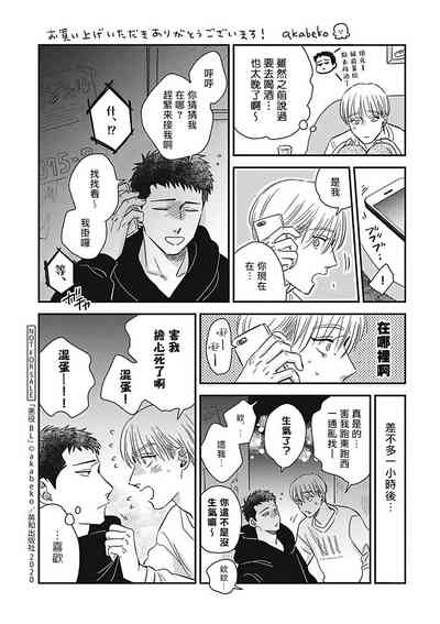 第220頁圖