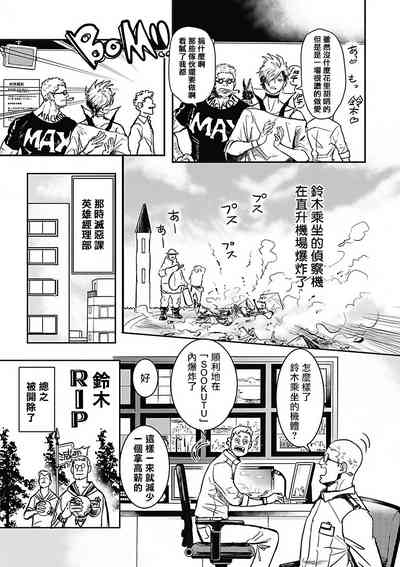 第24頁圖