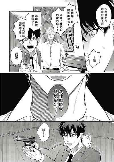 第80頁圖