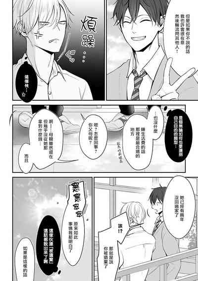 第16页图
