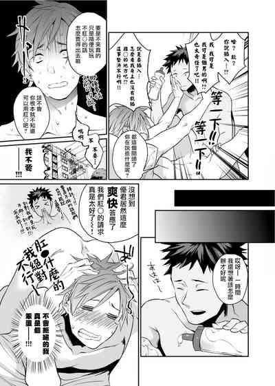 第12页图