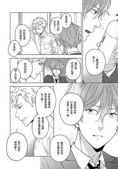 第112页图