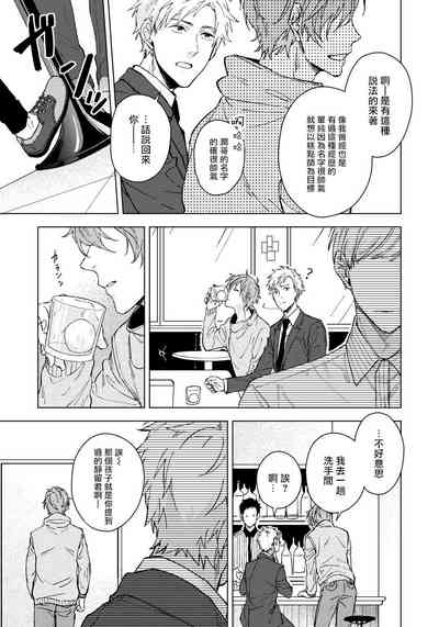 第8页图