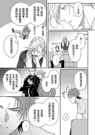 第116頁圖