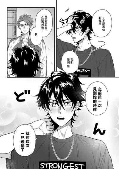 第32頁圖