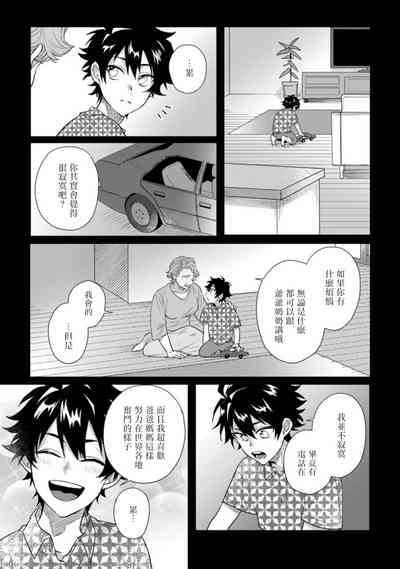 第76頁圖